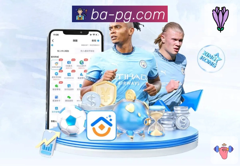 pg游戏 品牌合作